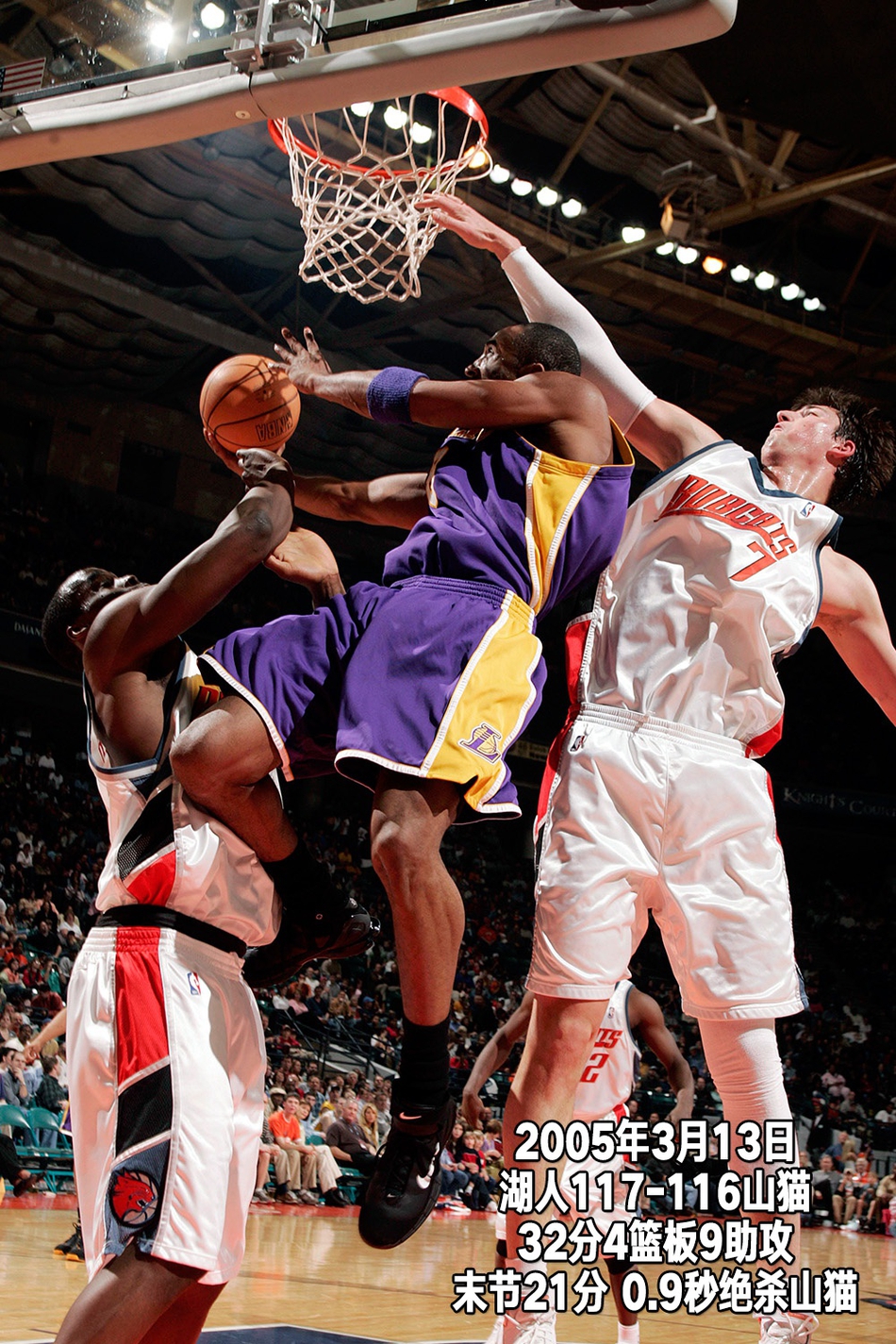 24张经典照回顾科比生涯第9季：OK分手，生涯首次无缘季后赛