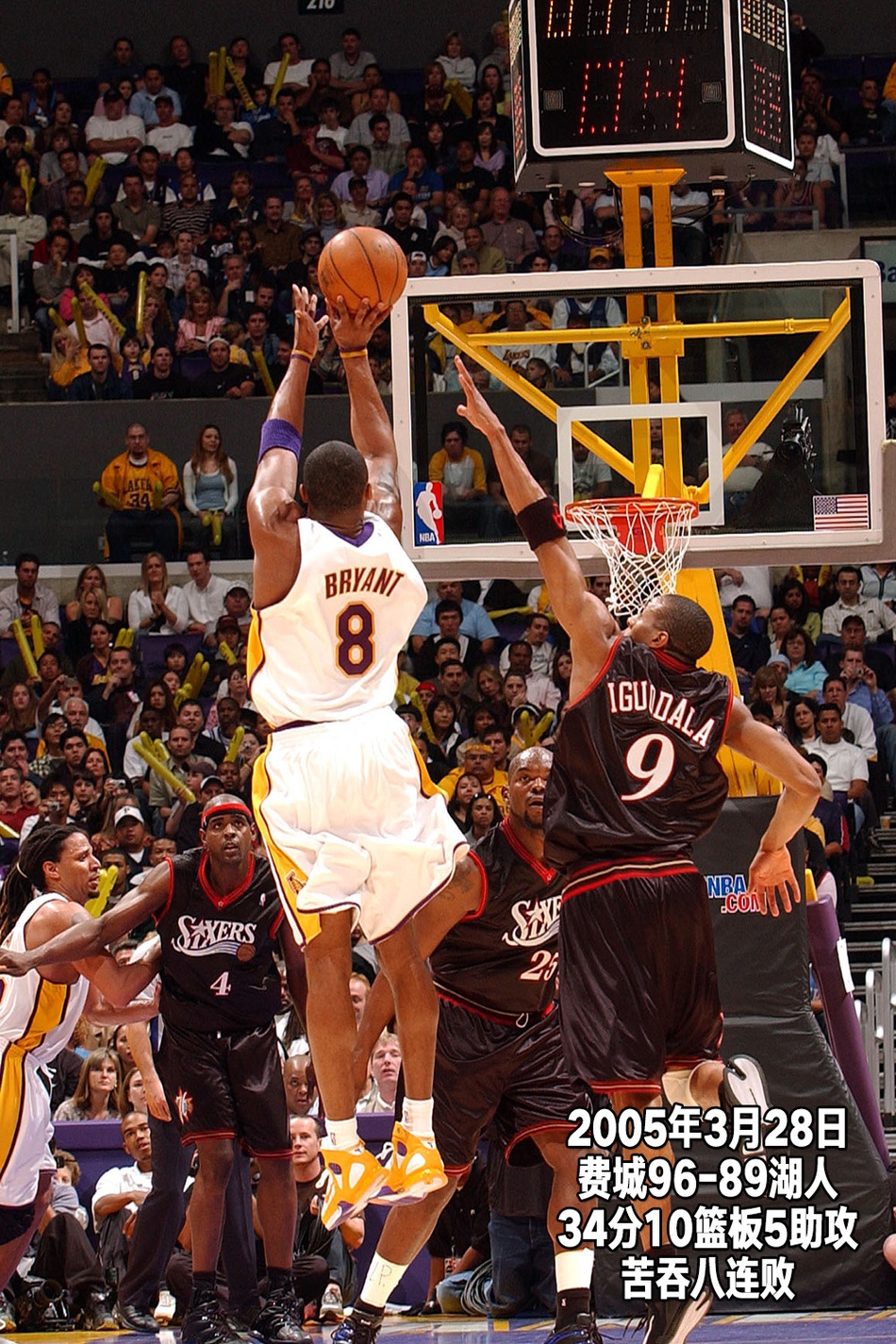 24张经典照回顾科比生涯第9季：OK分手，生涯首次无缘季后赛