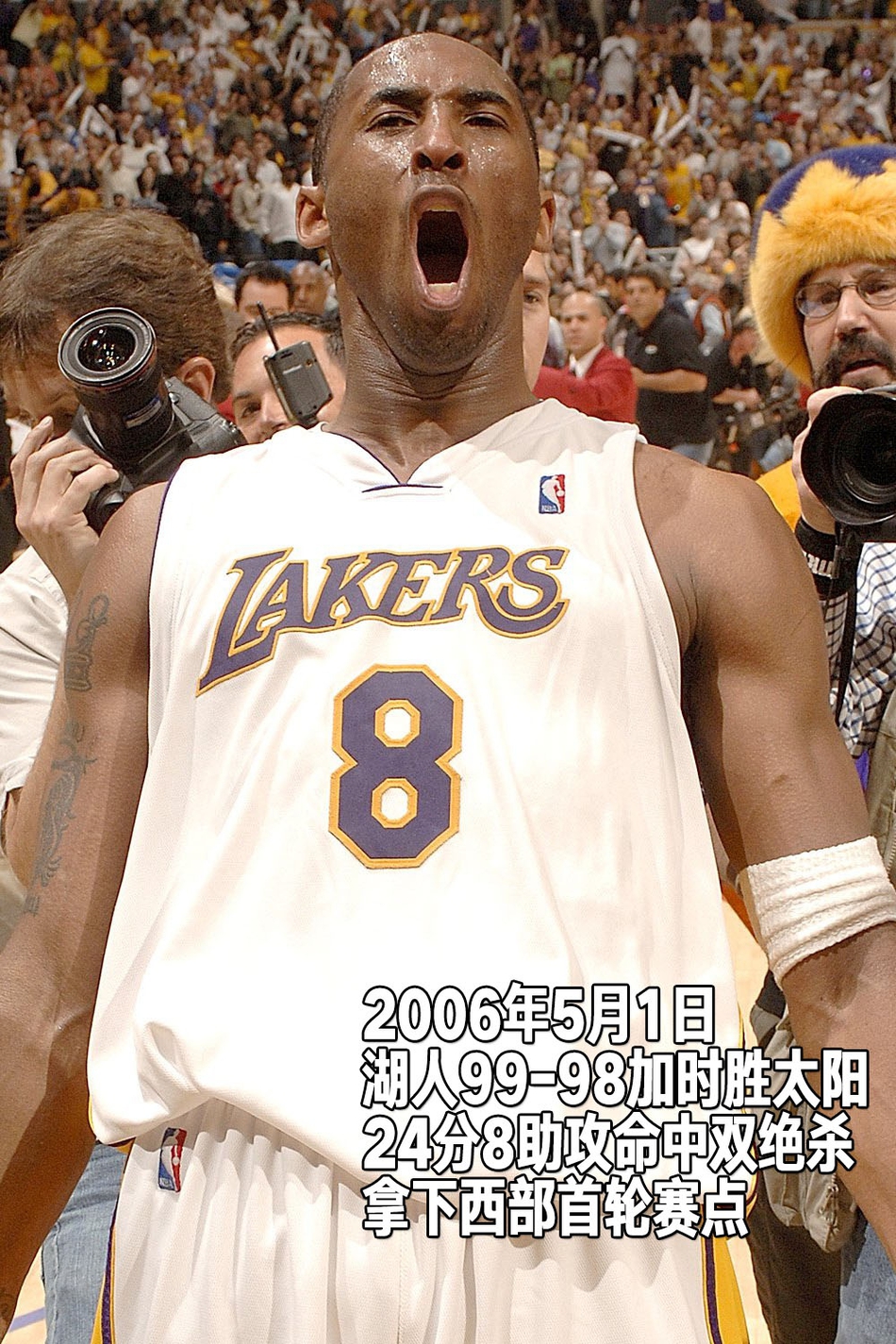 24张经典照回顾科比第10季：27岁，三节62分、单场81分震撼世人