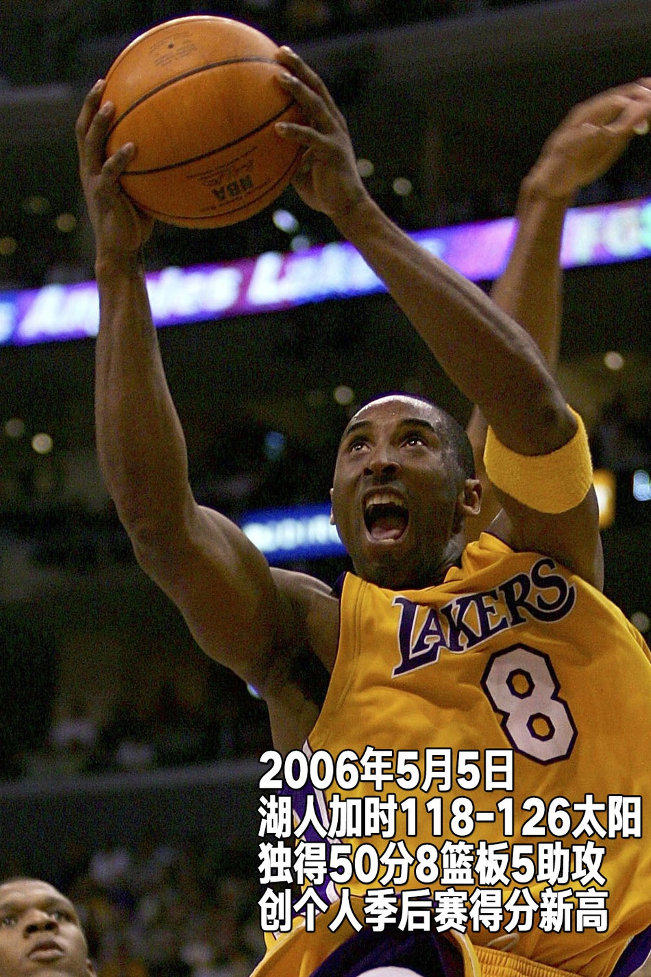 24张经典照回顾科比第10季：27岁，三节62分、单场81分震撼世人