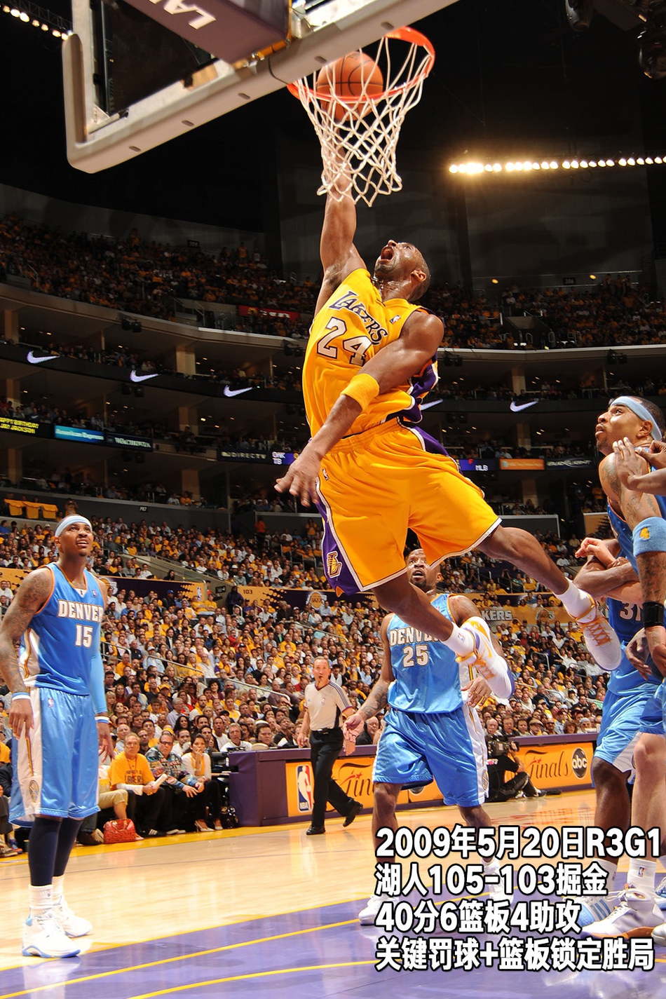 24张经典照回顾科比生涯第13季：30岁，打满82场拿到第4冠