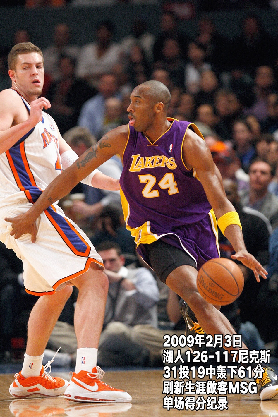 24张经典照回顾科比生涯第13季：30岁，打满82场拿到第4冠