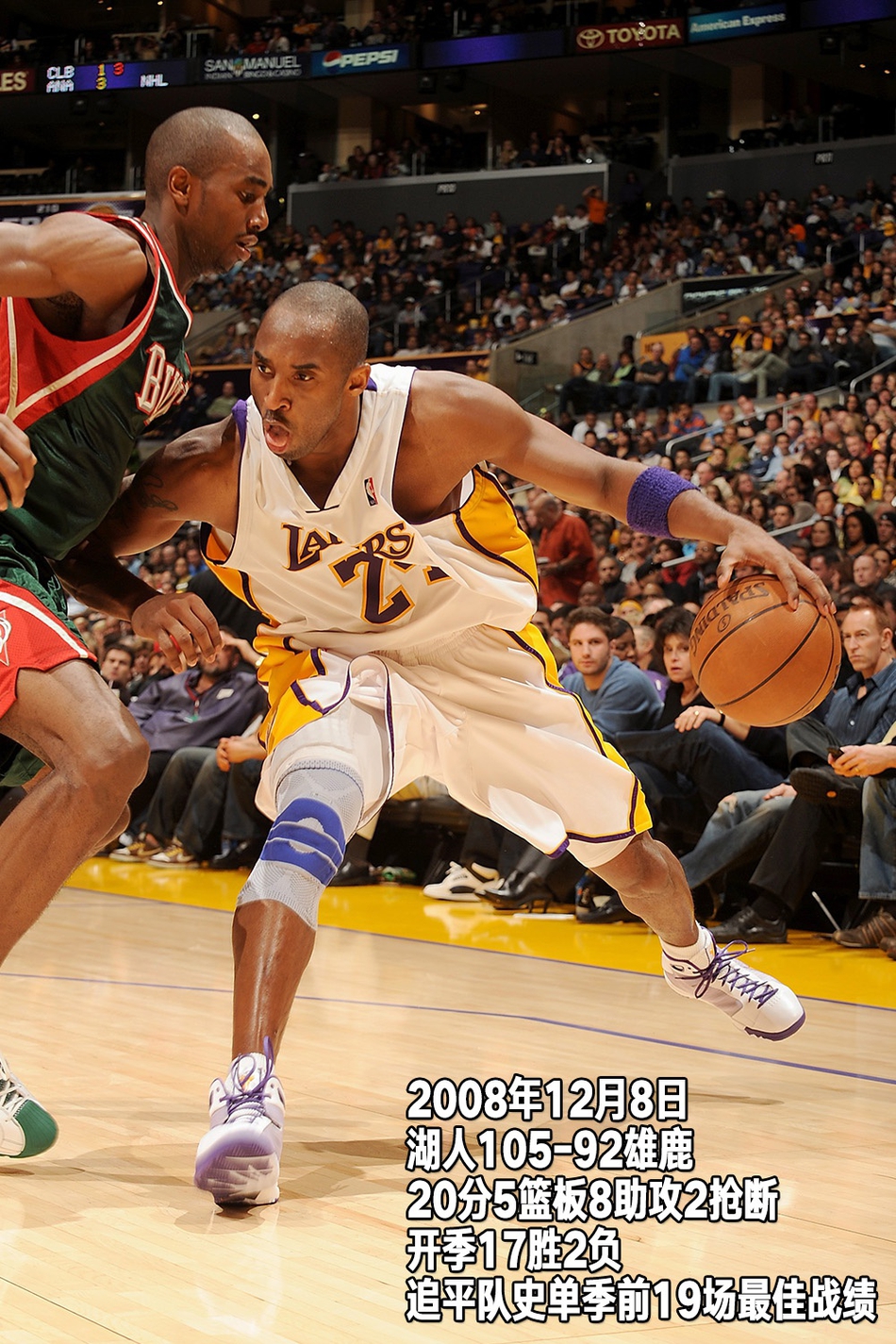 24张经典照回顾科比生涯第13季：30岁，打满82场拿到第4冠