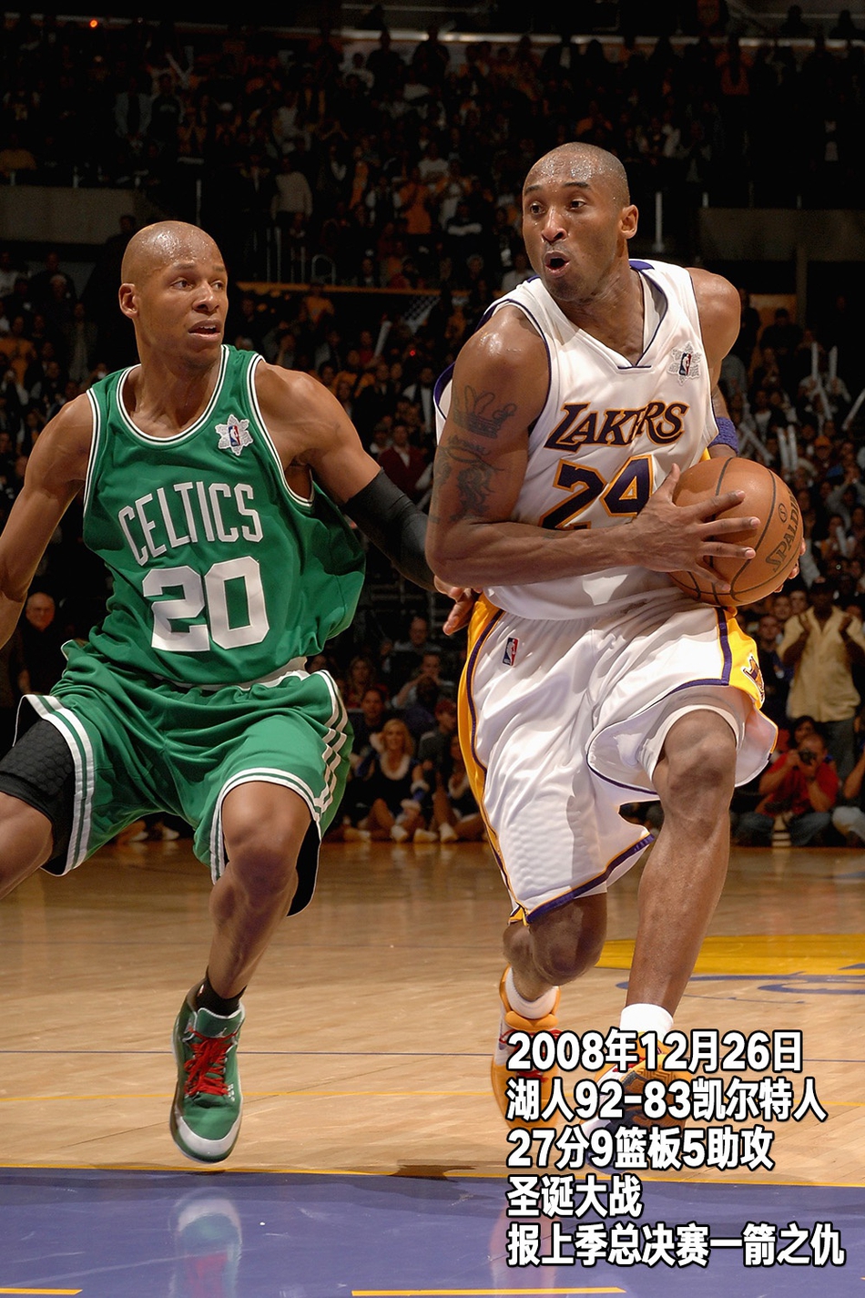 24张经典照回顾科比生涯第13季：30岁，打满82场拿到第4冠