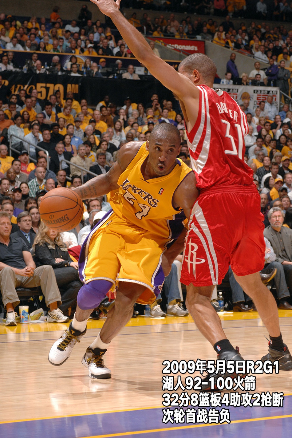 24张经典照回顾科比生涯第13季：30岁，打满82场拿到第4冠