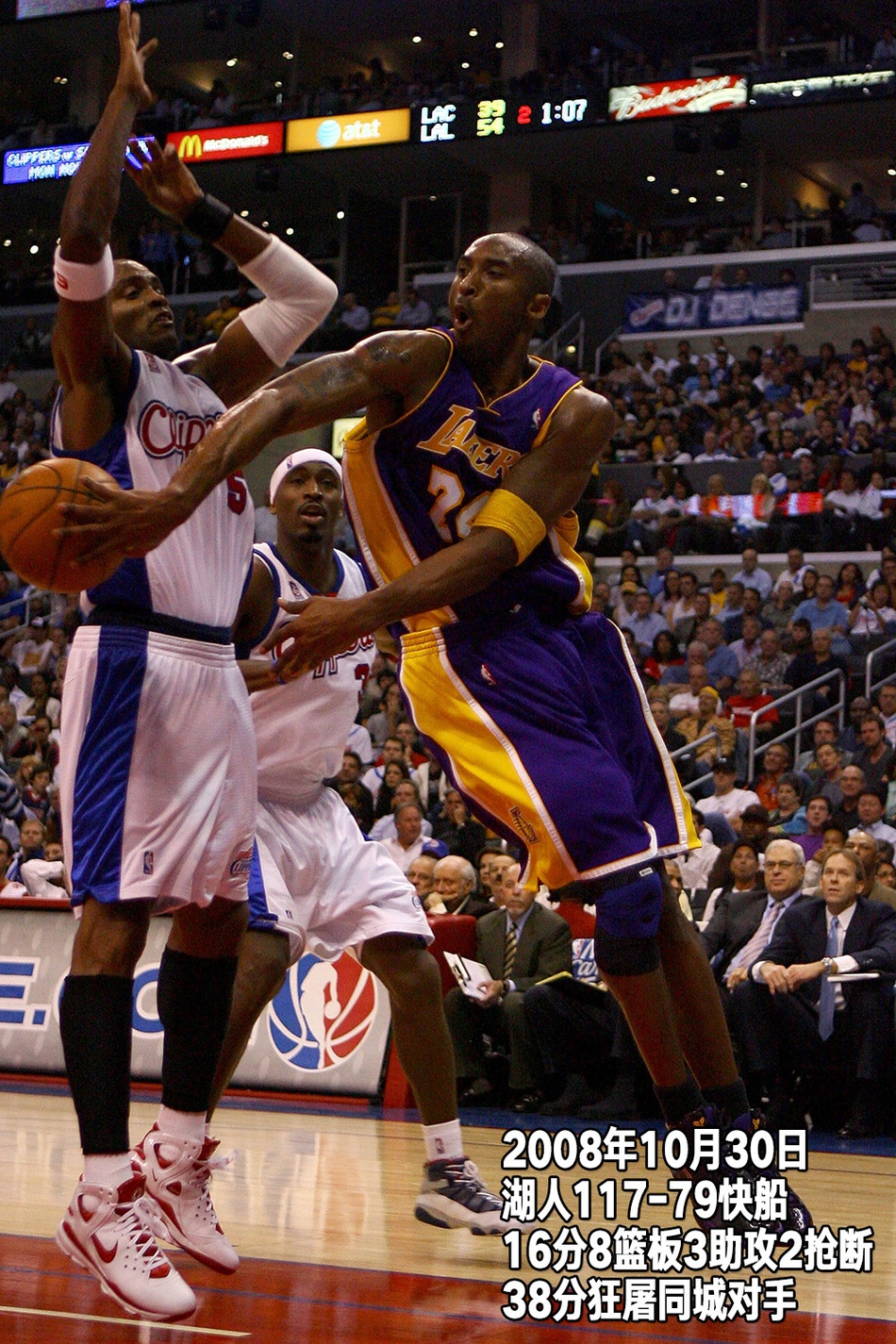 24张经典照回顾科比生涯第13季：30岁，打满82场拿到第4冠