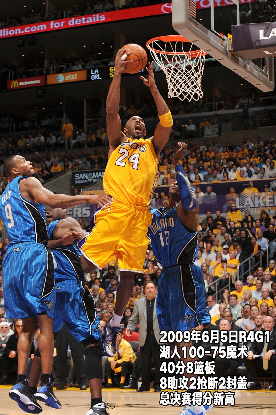 24张经典照回顾科比生涯第13季：30岁，打满82场拿到第4冠