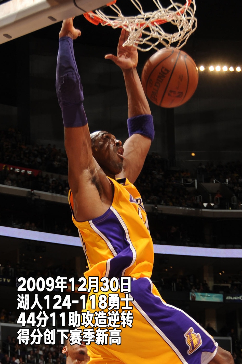 24张经典照回顾科比生涯第14季:31岁，总决赛复仇绿军拿到第五冠