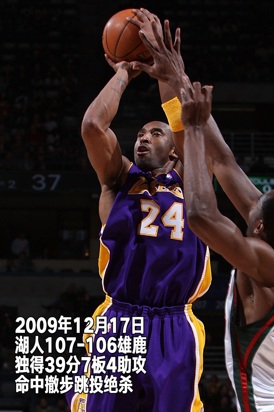 24张经典照回顾科比生涯第14季:31岁，总决赛复仇绿军拿到第五冠