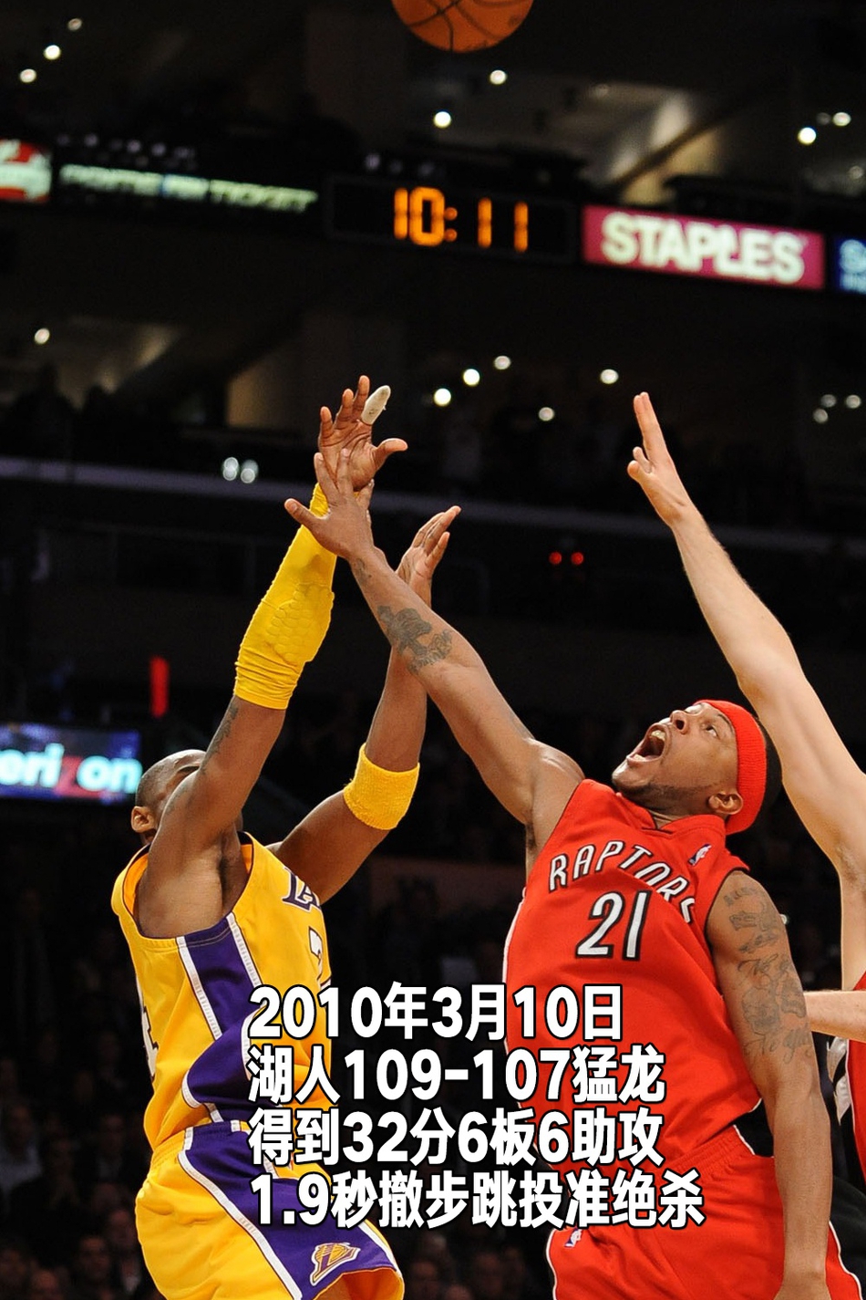 24张经典照回顾科比生涯第14季:31岁，总决赛复仇绿军拿到第五冠