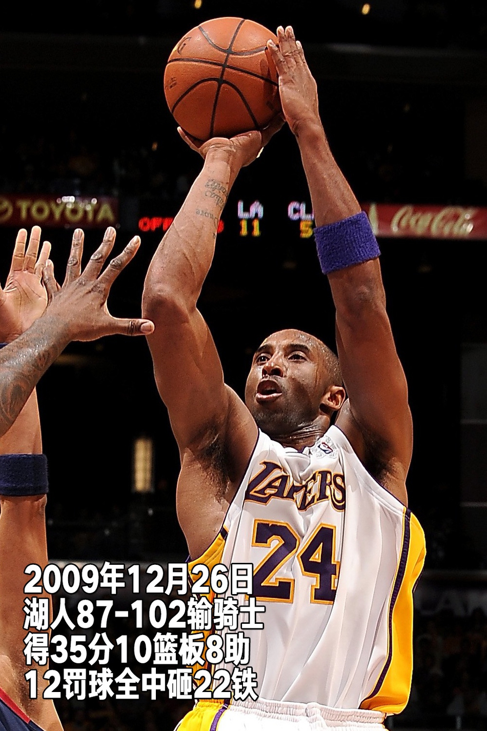 24张经典照回顾科比生涯第14季:31岁，总决赛复仇绿军拿到第五冠