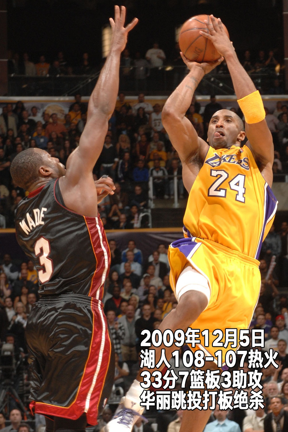 24张经典照回顾科比生涯第14季:31岁，总决赛复仇绿军拿到第五冠