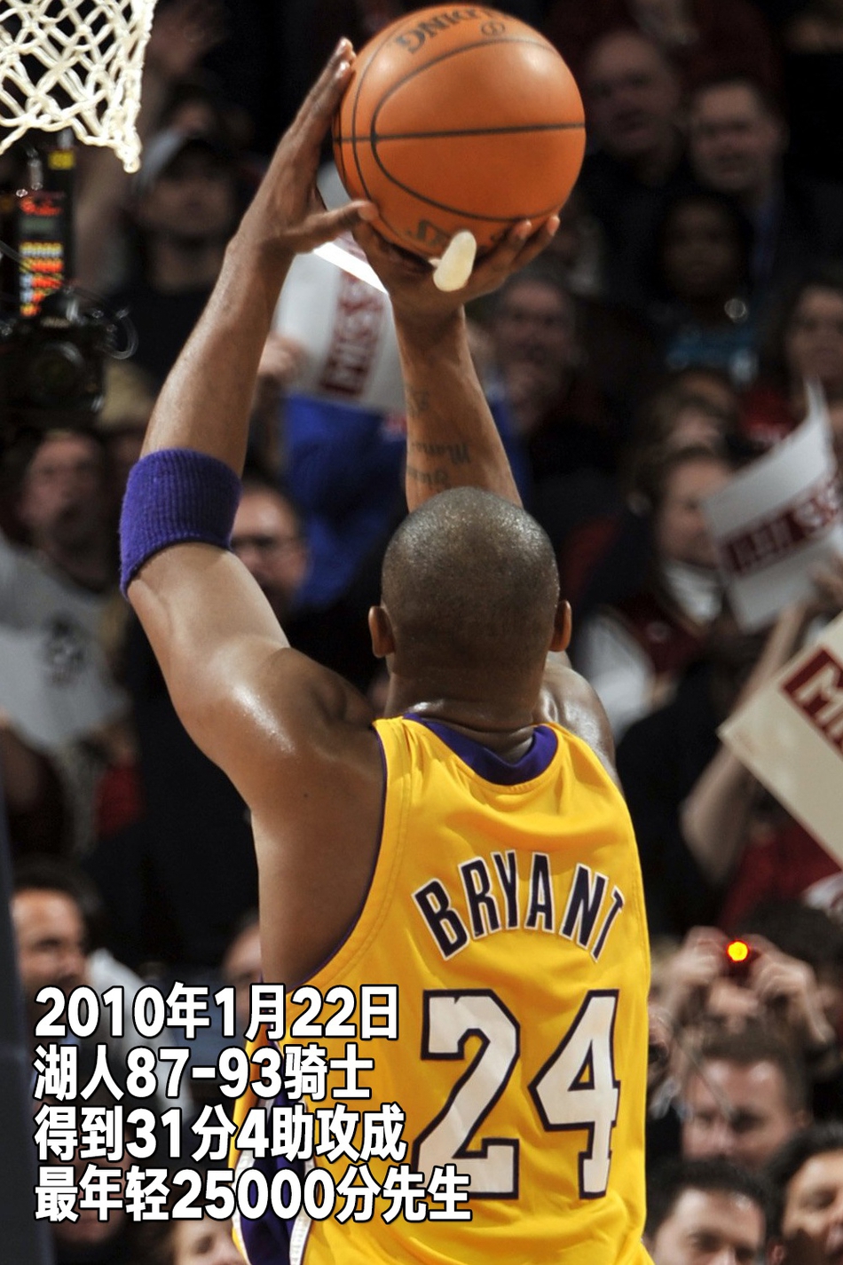 24张经典照回顾科比生涯第14季:31岁，总决赛复仇绿军拿到第五冠