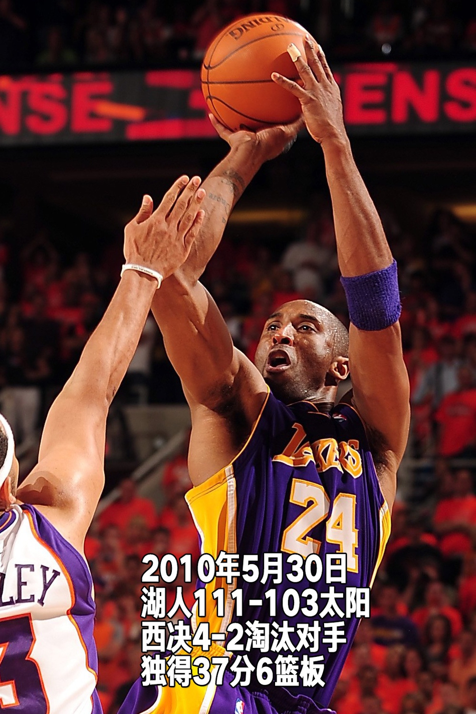 24张经典照回顾科比生涯第14季:31岁，总决赛复仇绿军拿到第五冠