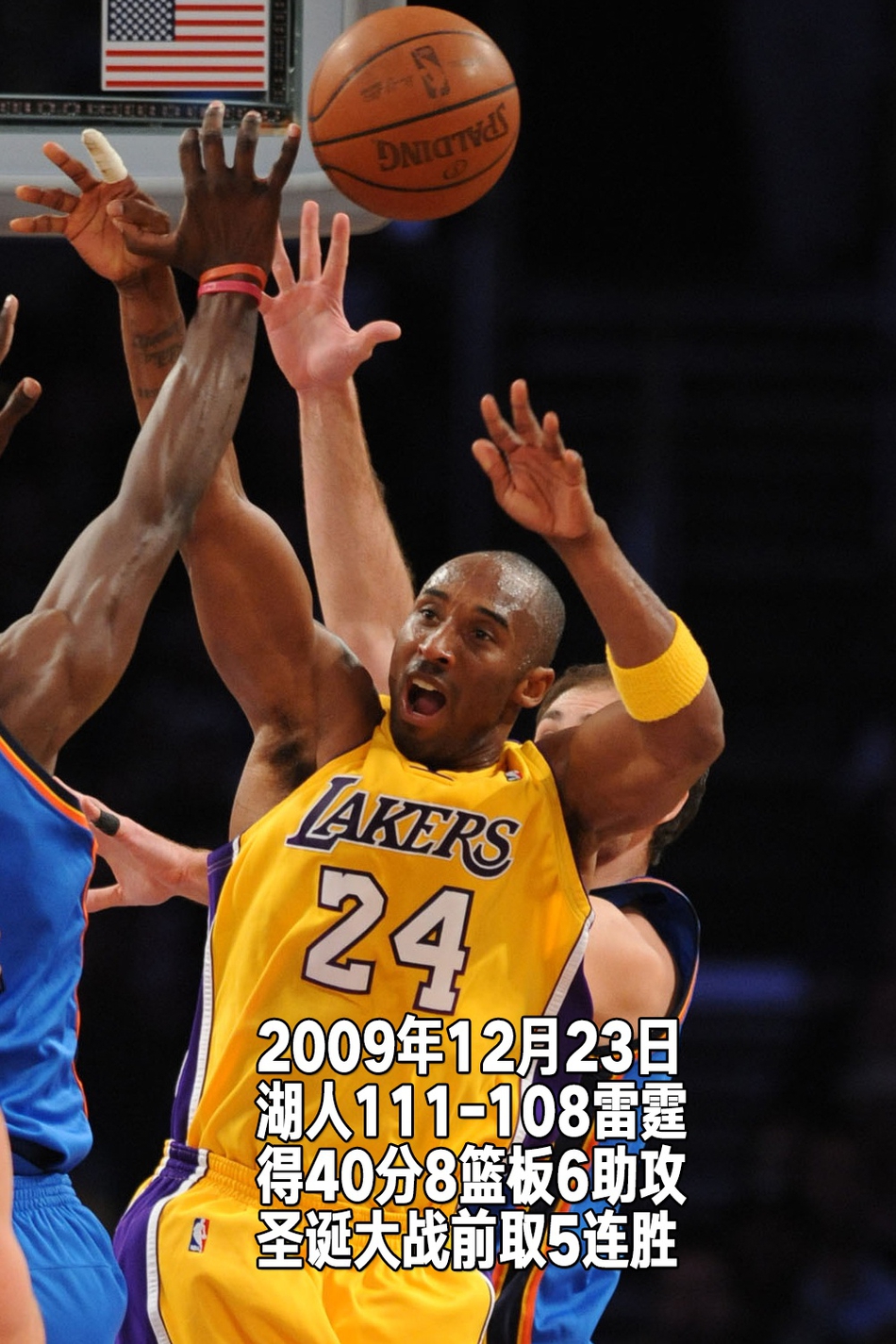 24张经典照回顾科比生涯第14季:31岁，总决赛复仇绿军拿到第五冠