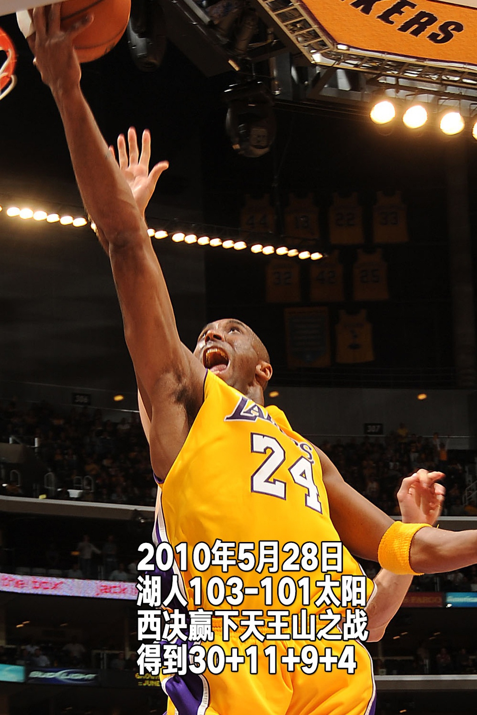 24张经典照回顾科比生涯第14季:31岁，总决赛复仇绿军拿到第五冠