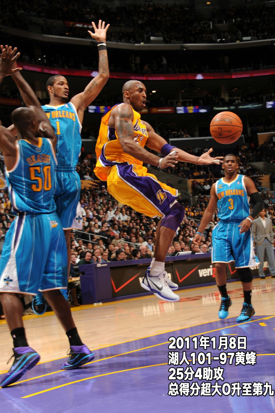 回顾科比生涯第15季：32岁打满82场，再组F4季后赛却被横扫