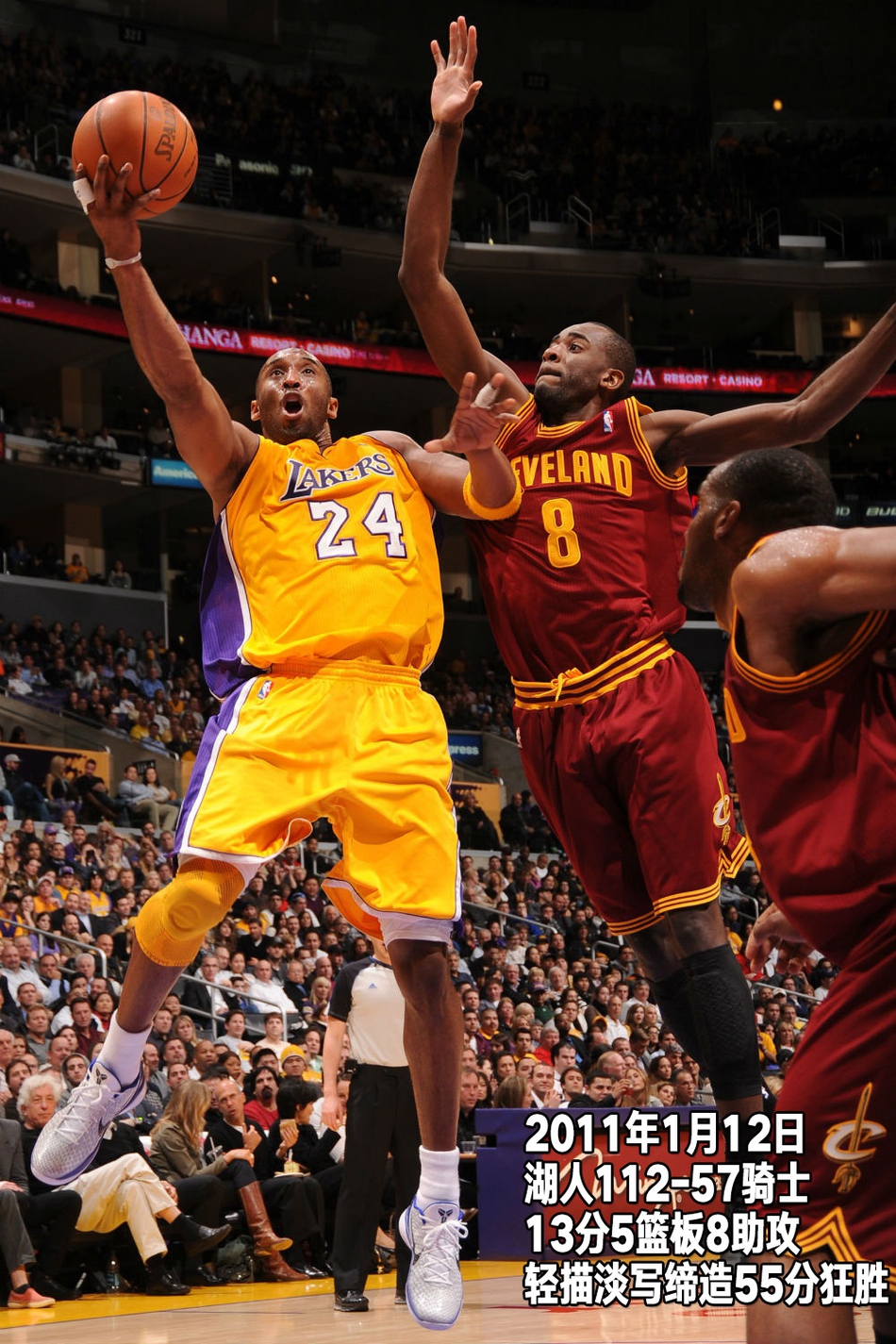 回顾科比生涯第15季：32岁打满82场，再组F4季后赛却被横扫