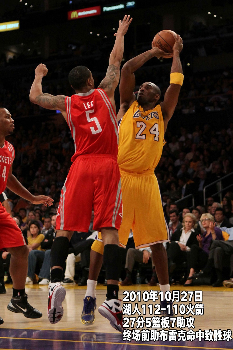 回顾科比生涯第15季：32岁打满82场，再组F4季后赛却被横扫