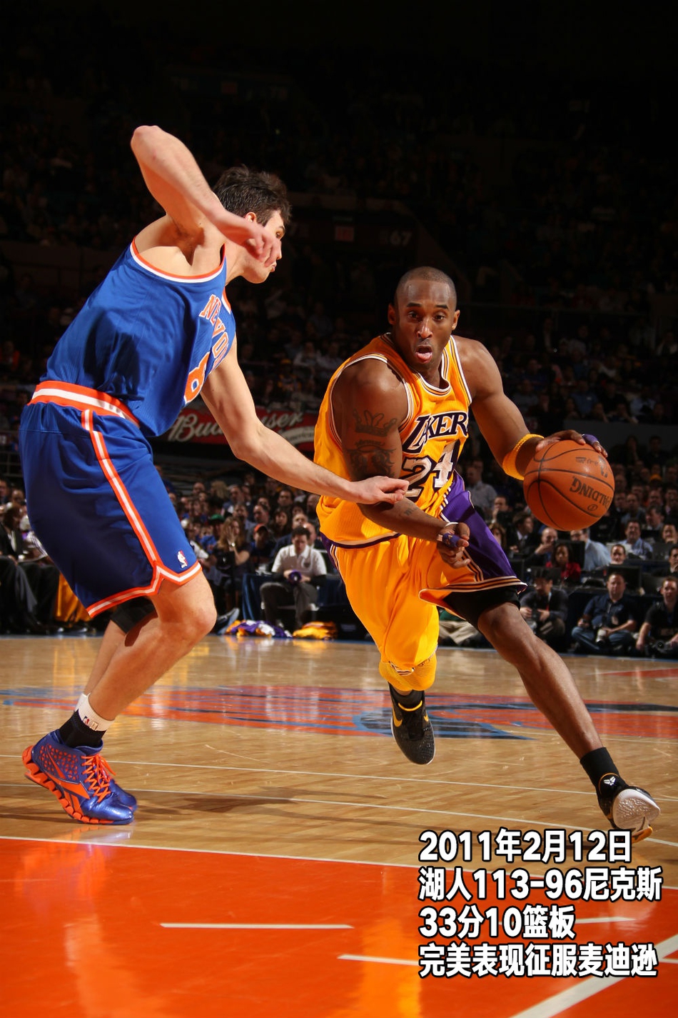 回顾科比生涯第15季：32岁打满82场，再组F4季后赛却被横扫