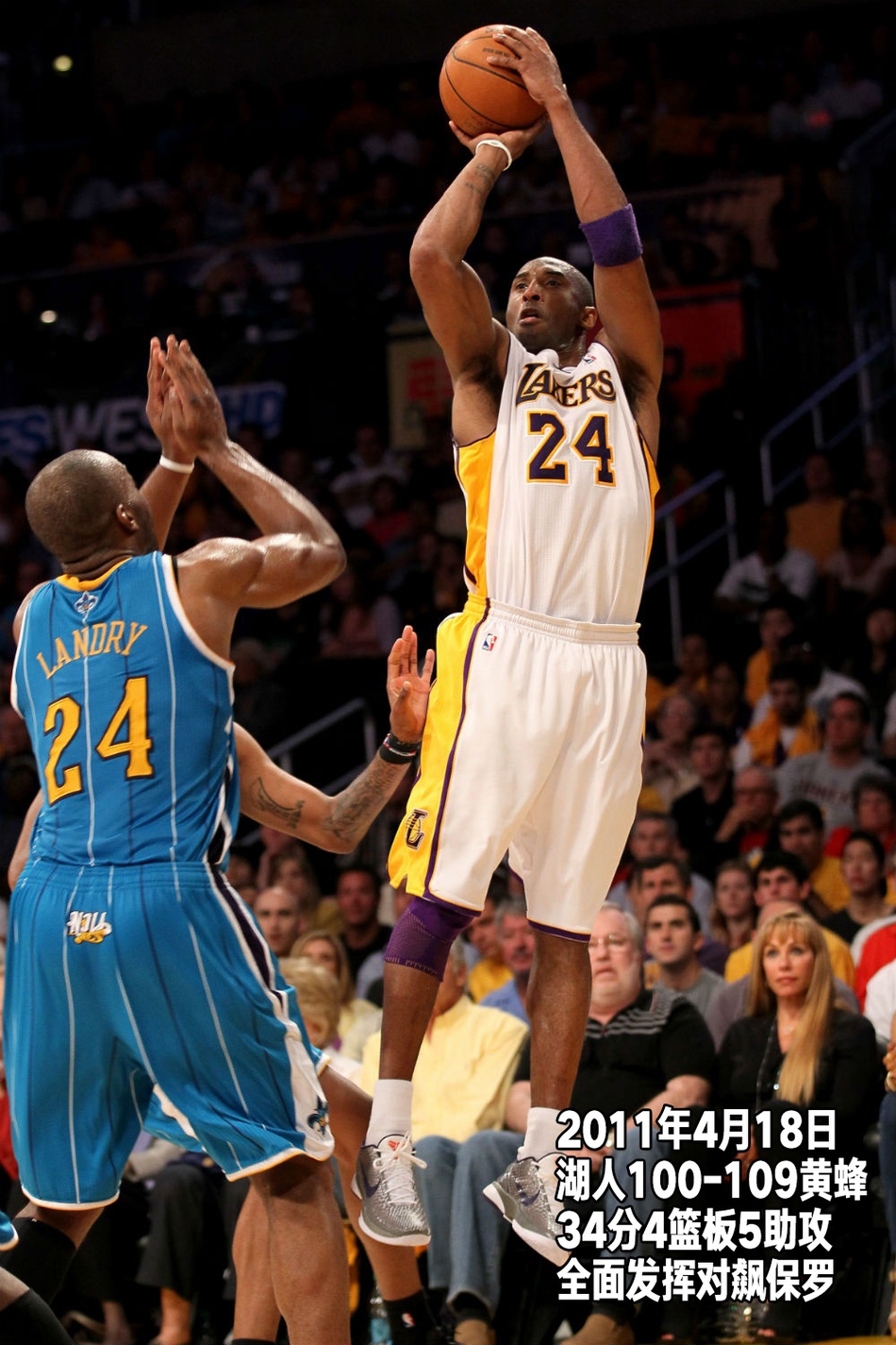 回顾科比生涯第15季：32岁打满82场，再组F4季后赛却被横扫