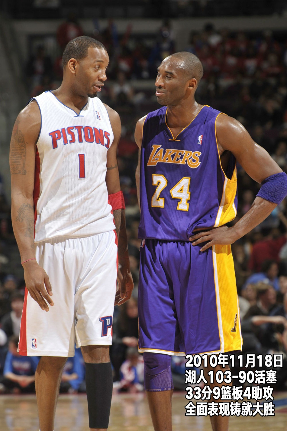 回顾科比生涯第15季：32岁打满82场，再组F4季后赛却被横扫