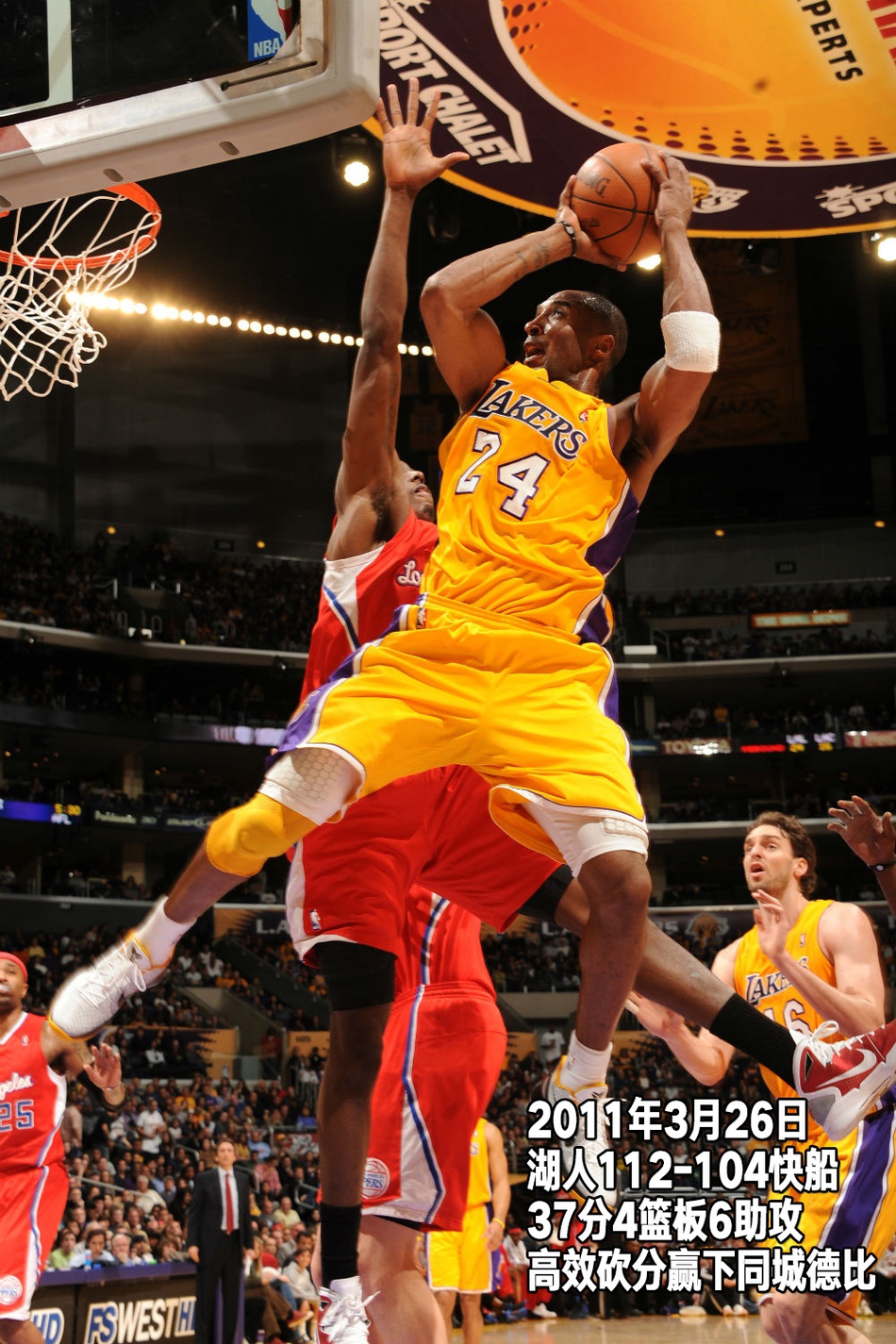 回顾科比生涯第15季：32岁打满82场，再组F4季后赛却被横扫