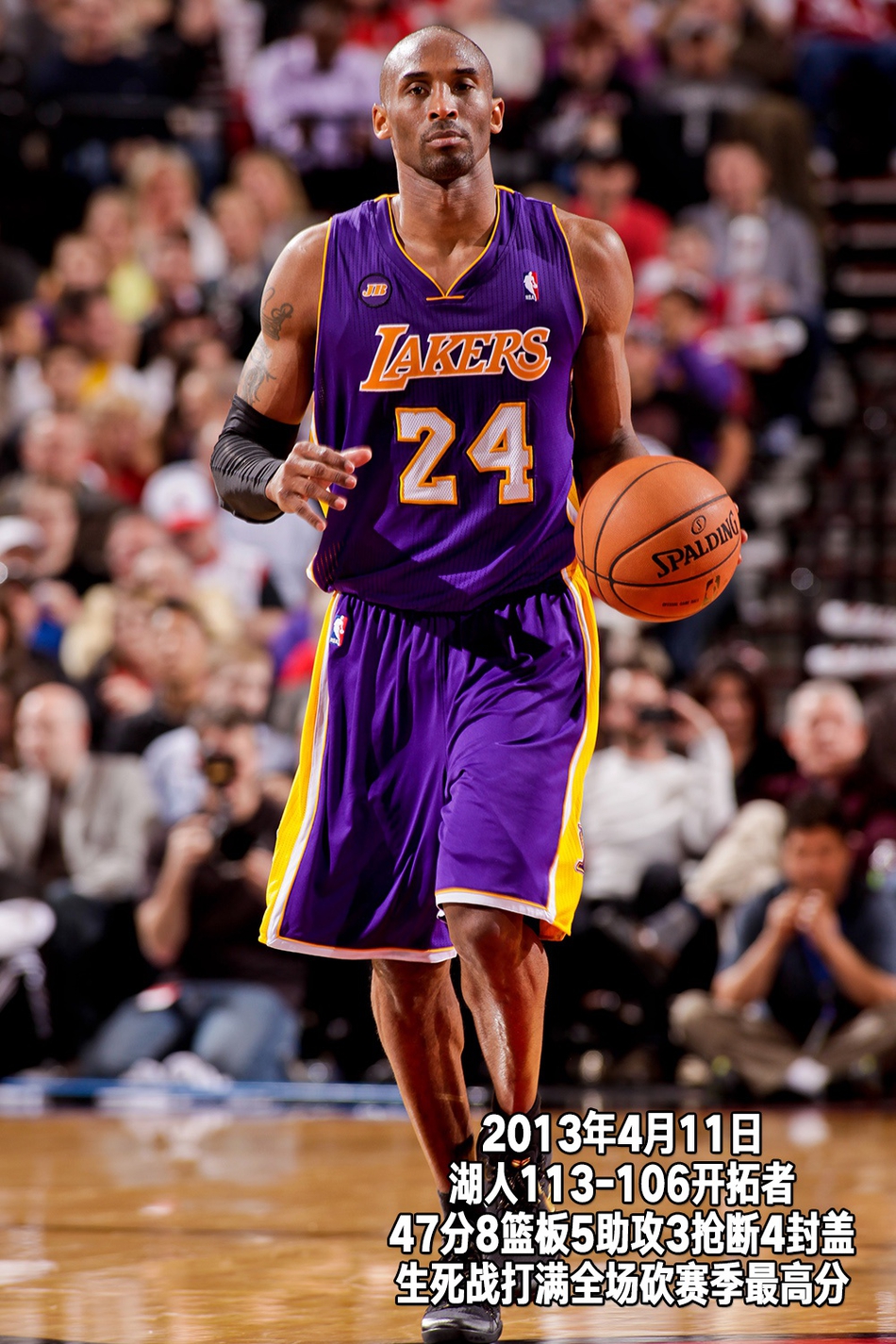 悲壮！回顾科比生涯第17季：拼到跟腱撕裂 将球队拖入季后赛