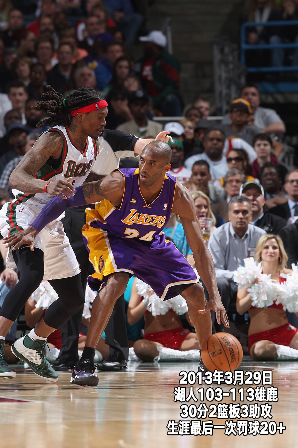 悲壮！回顾科比生涯第17季：拼到跟腱撕裂 将球队拖入季后赛