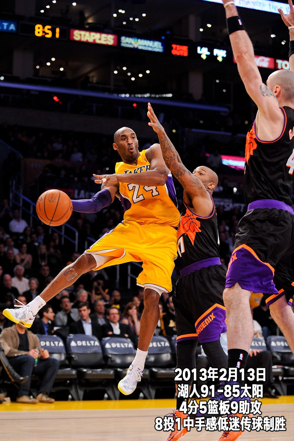 悲壮！回顾科比生涯第17季：拼到跟腱撕裂 将球队拖入季后赛