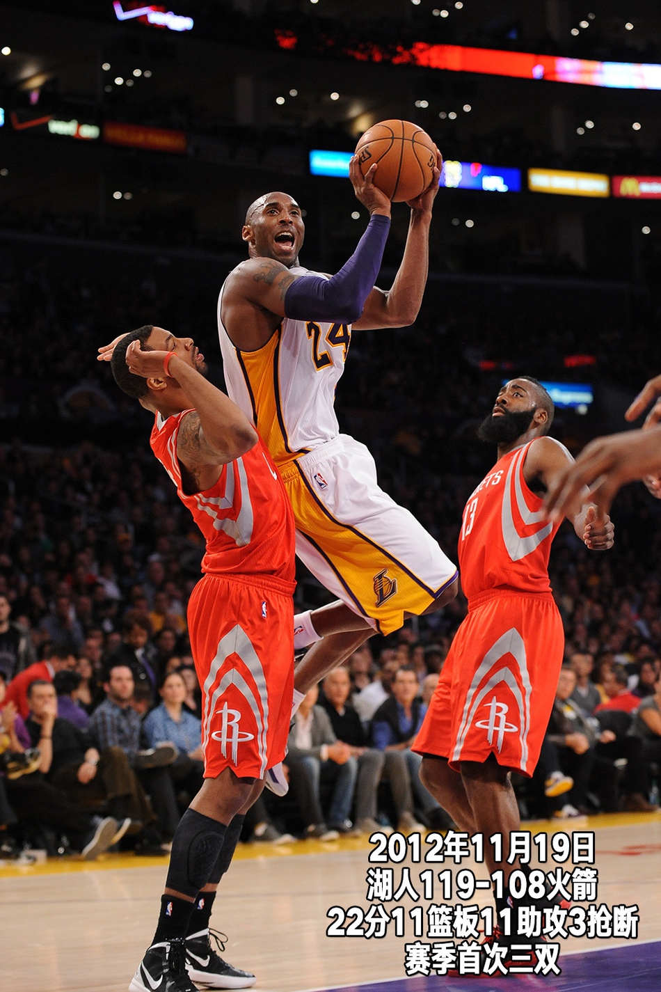 悲壮！回顾科比生涯第17季：拼到跟腱撕裂 将球队拖入季后赛