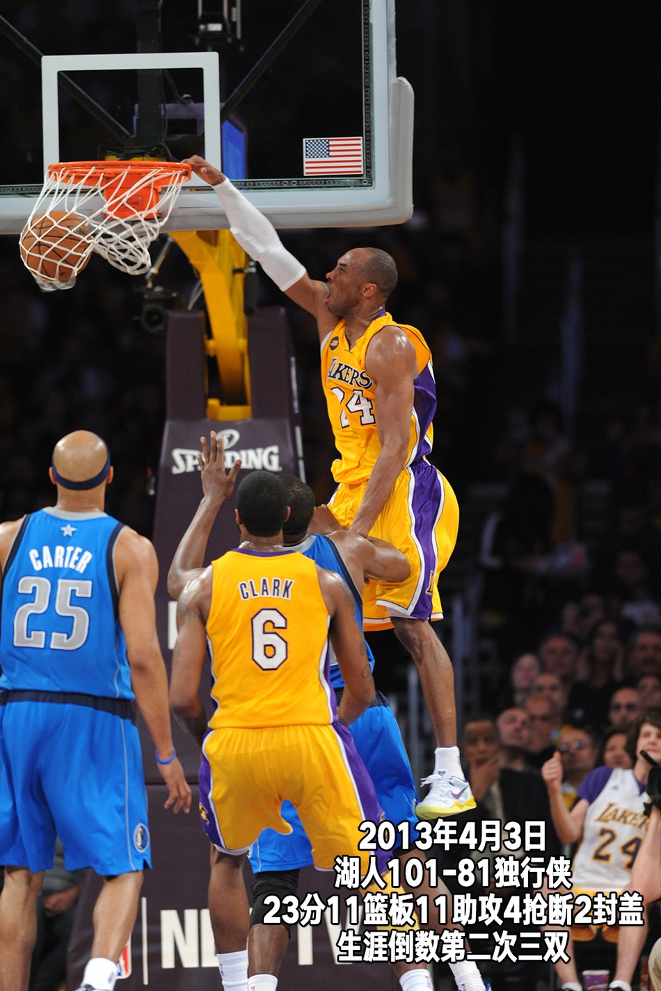 悲壮！回顾科比生涯第17季：拼到跟腱撕裂 将球队拖入季后赛