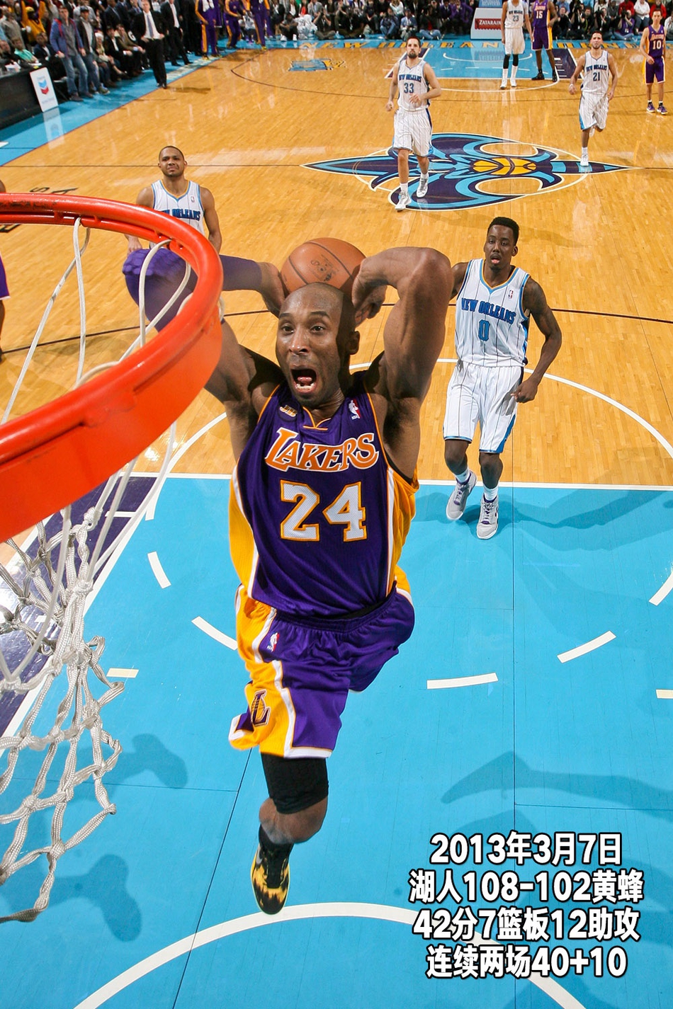 悲壮！回顾科比生涯第17季：拼到跟腱撕裂 将球队拖入季后赛