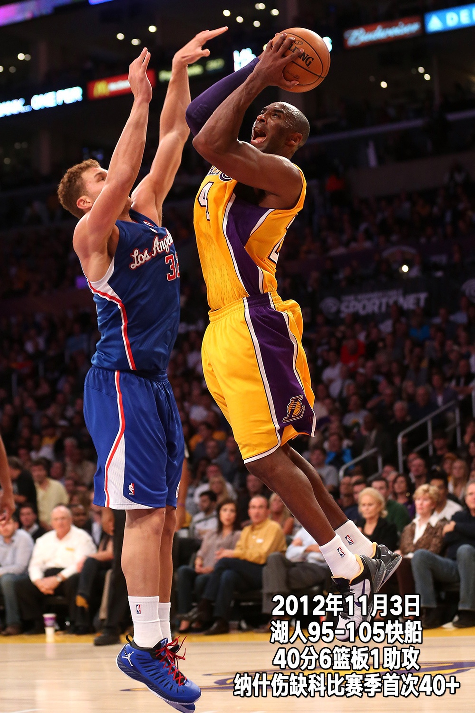 悲壮！回顾科比生涯第17季：拼到跟腱撕裂 将球队拖入季后赛