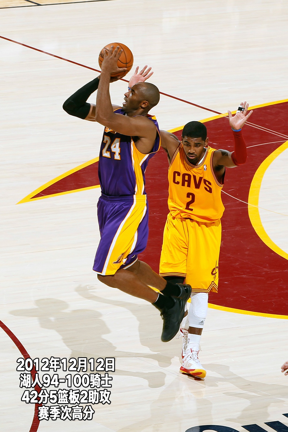 悲壮！回顾科比生涯第17季：拼到跟腱撕裂 将球队拖入季后赛