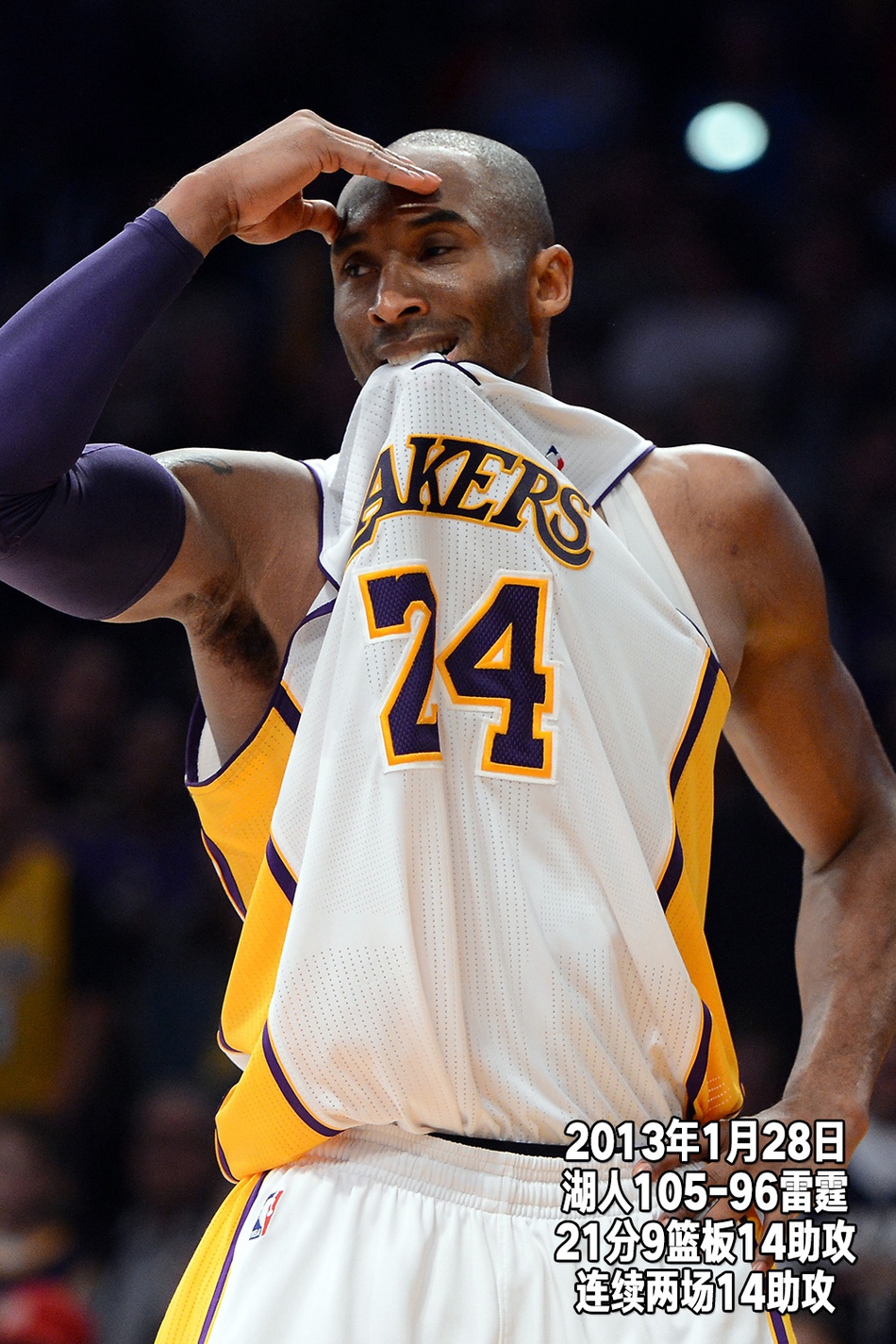 悲壮！回顾科比生涯第17季：拼到跟腱撕裂 将球队拖入季后赛