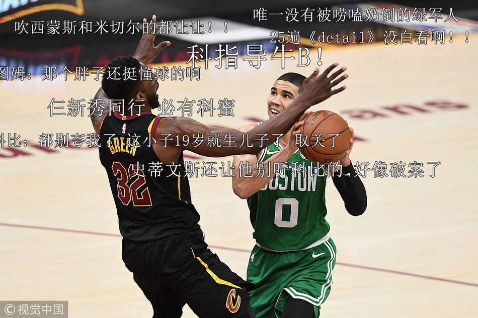 6、塔图姆发挥出色