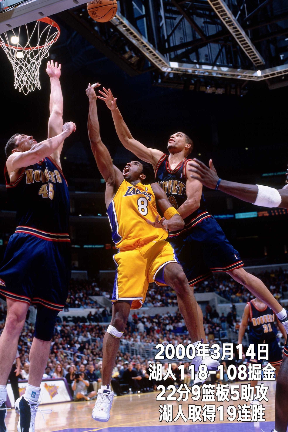 24张经典照回顾科比生涯第4季：21岁，场均20+拿到生涯首冠