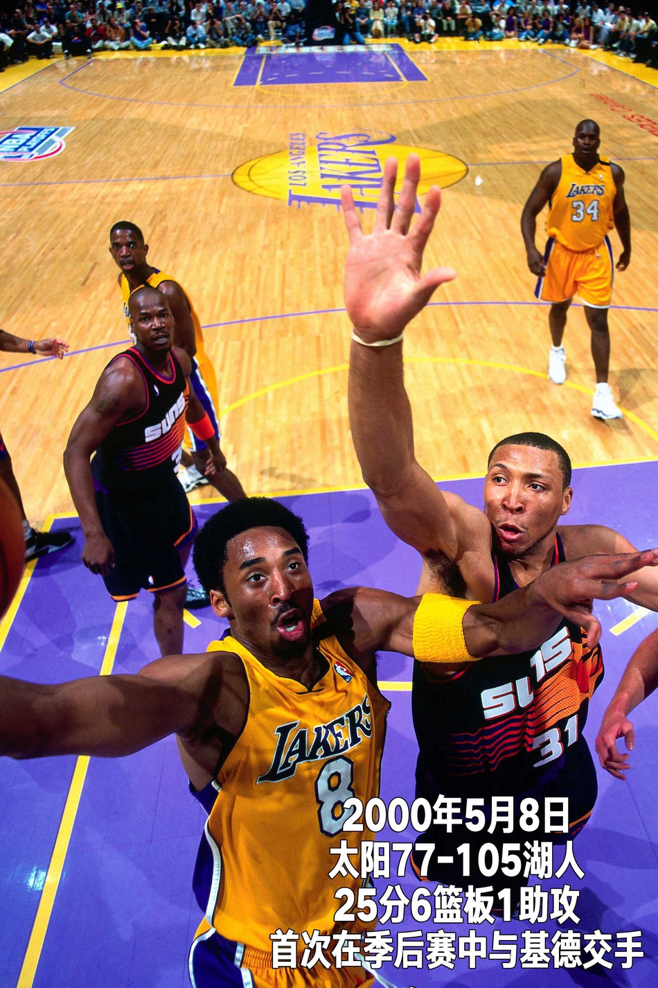 24张经典照回顾科比生涯第4季：21岁，场均20+拿到生涯首冠
