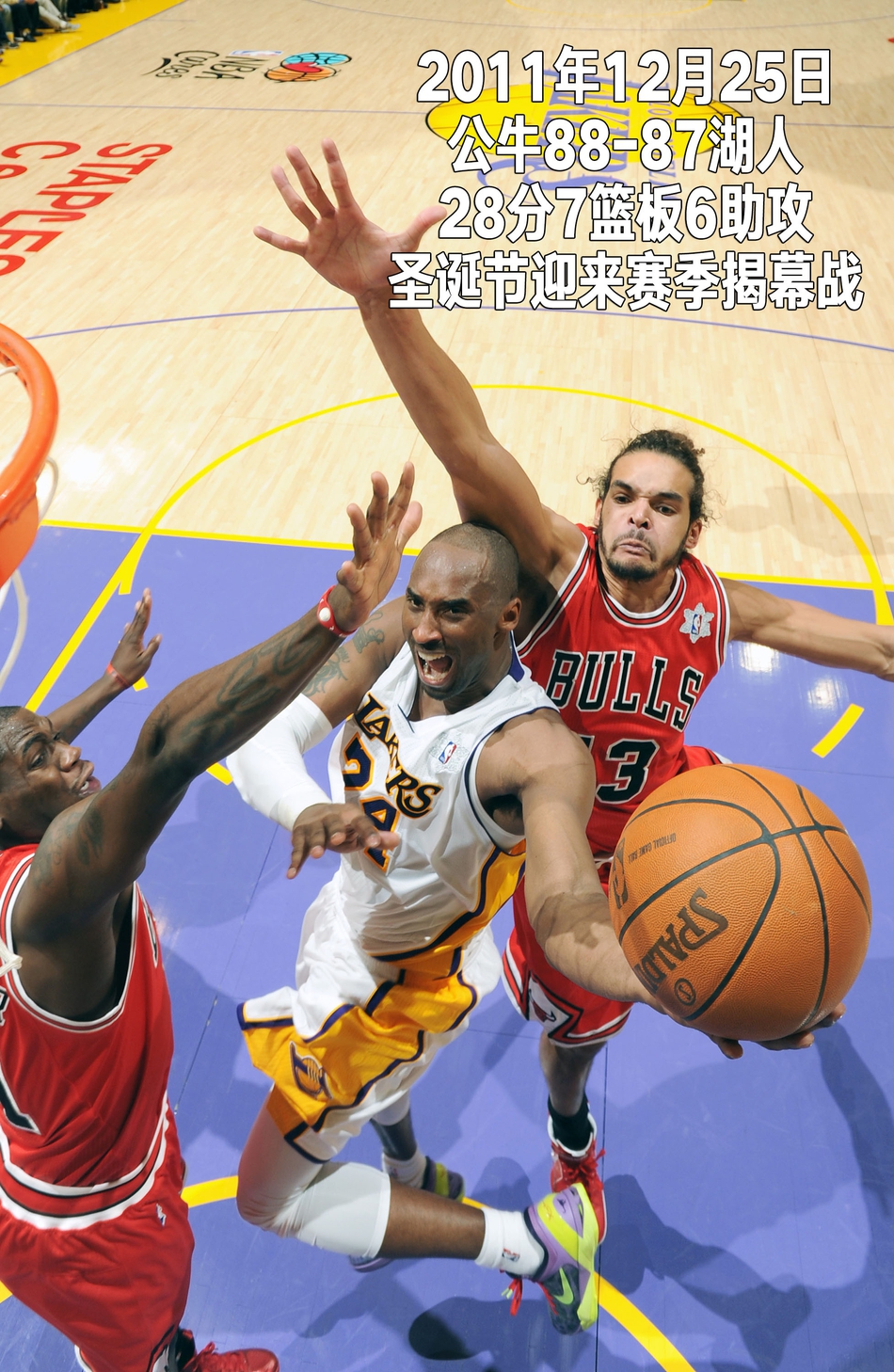 24张经典照回顾科比生涯第16季：33岁，最后一次出战季后赛