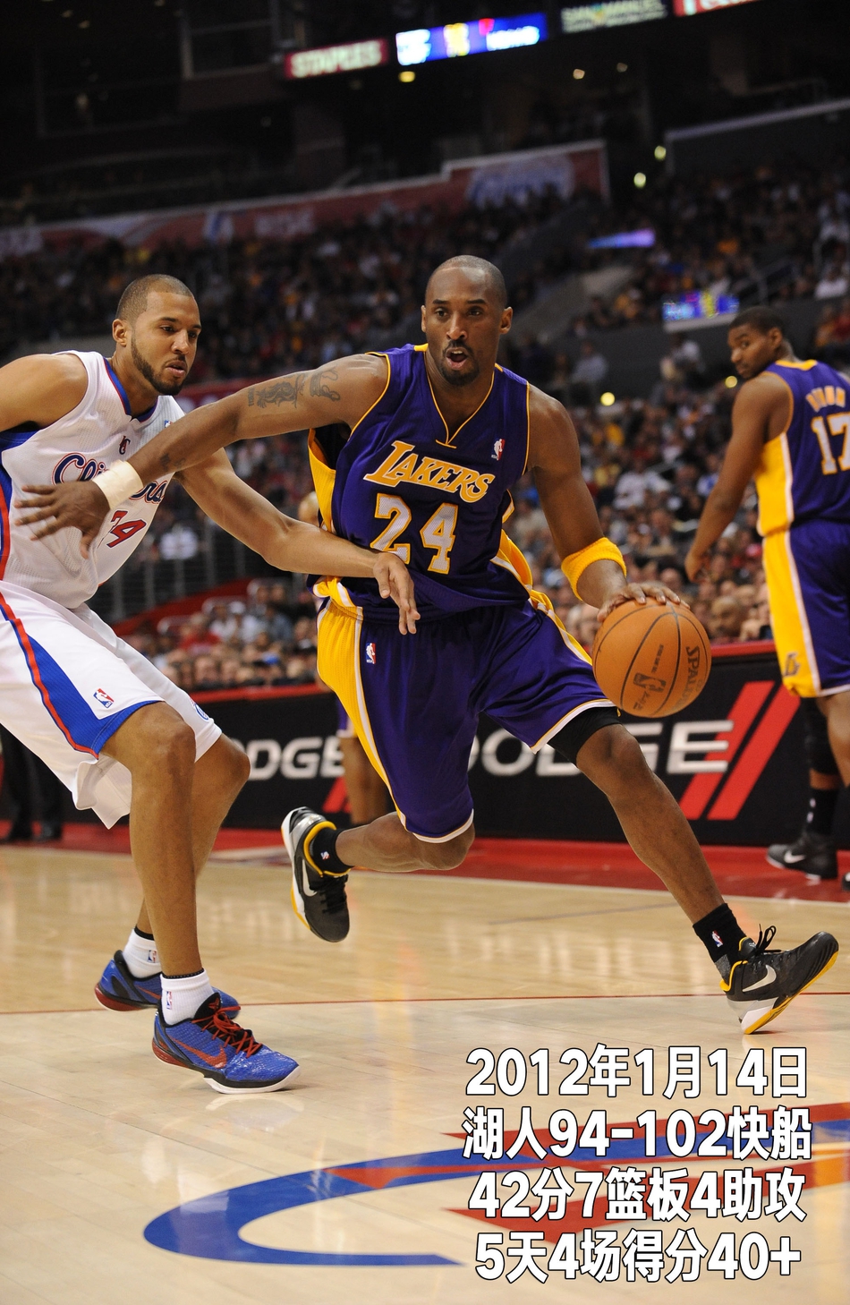 24张经典照回顾科比生涯第16季：33岁，最后一次出战季后赛