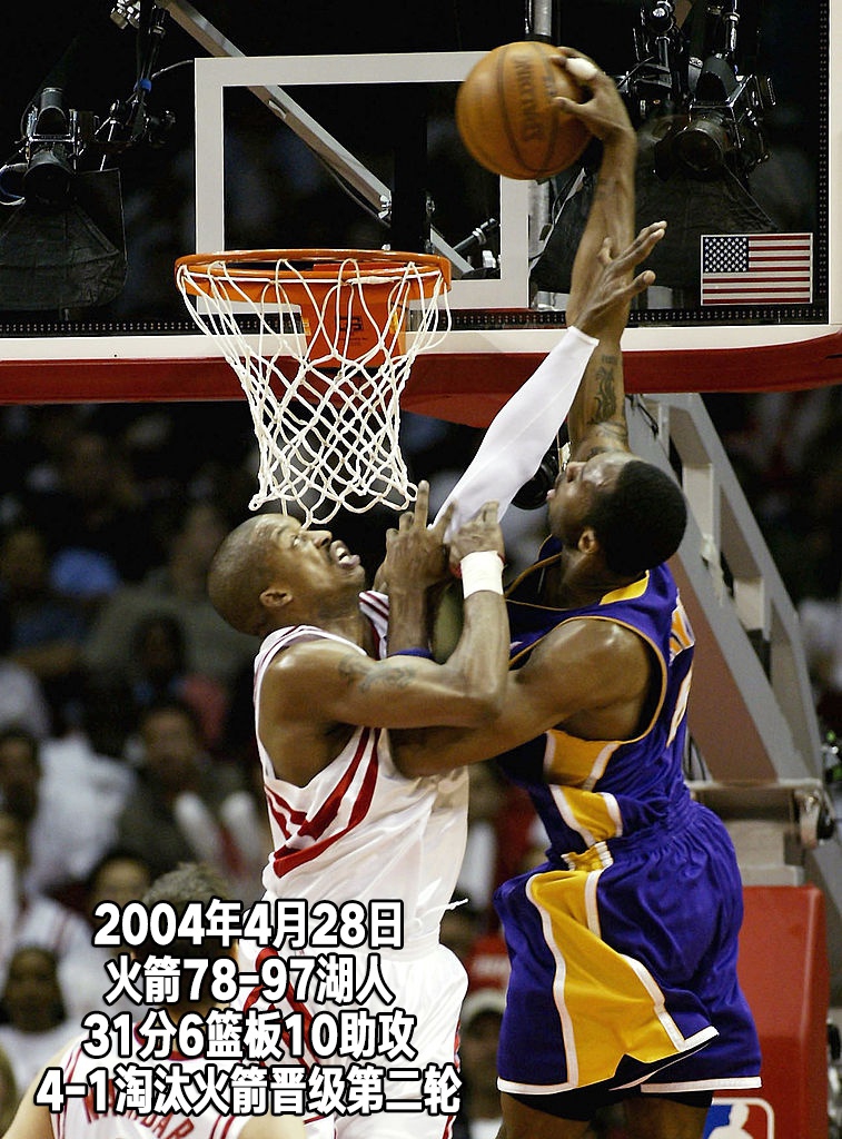 24张经典照片回顾科比生涯第8季：25岁，湖人坐拥F4却错失总冠军