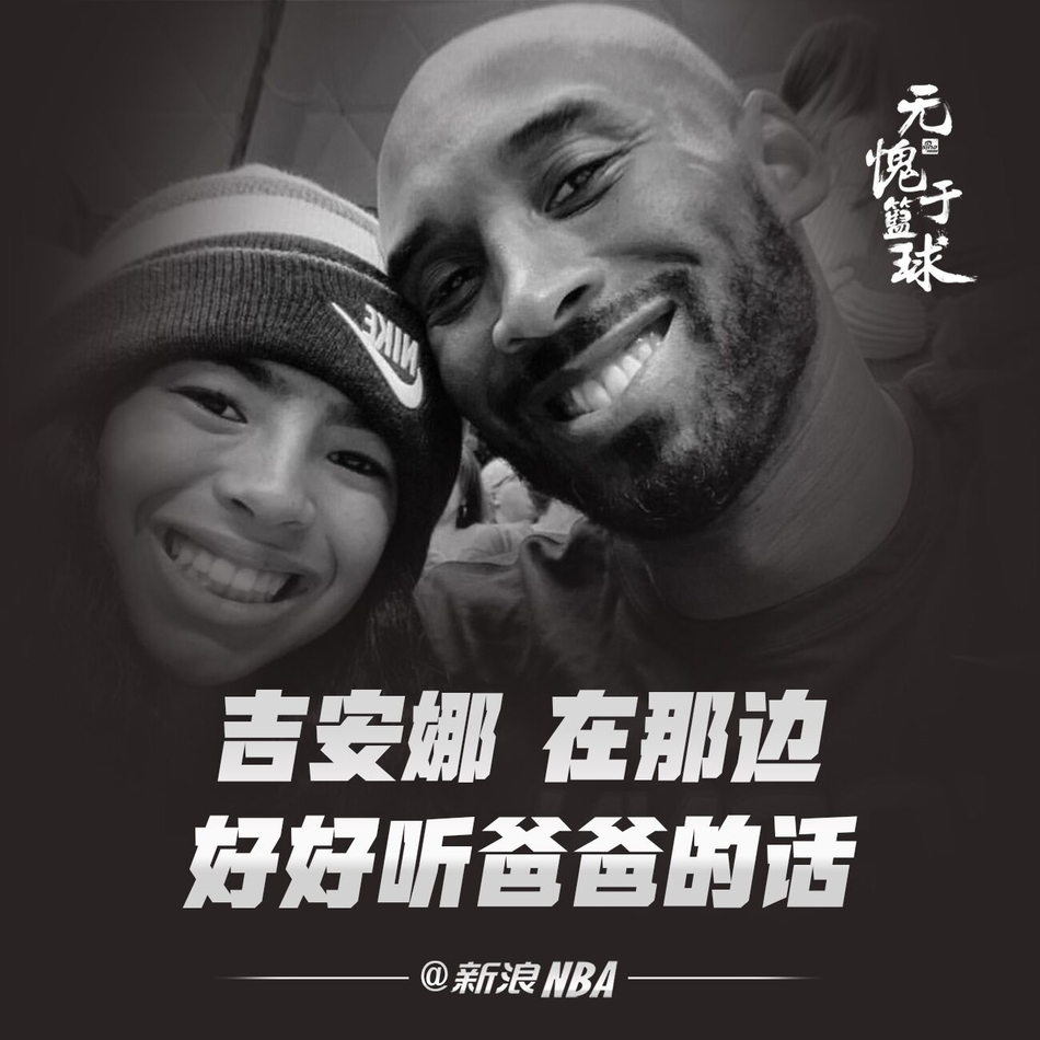 吉安娜，在那边，好好听爸爸的话