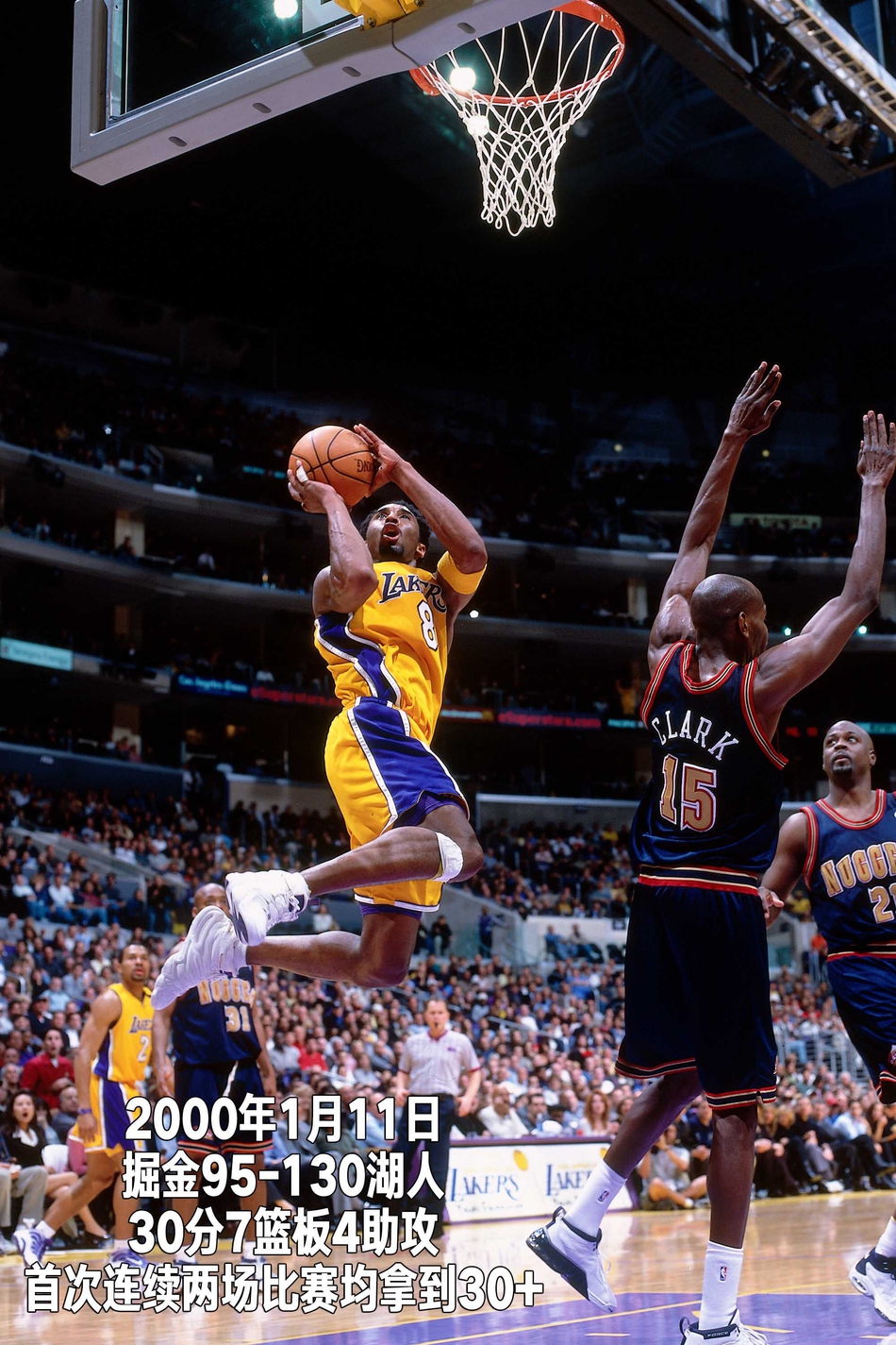 24张经典照回顾科比生涯第4季：21岁，场均20+拿到生涯首冠