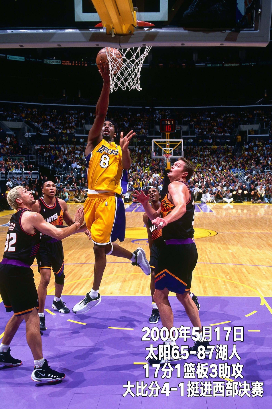 24张经典照回顾科比生涯第4季：21岁，场均20+拿到生涯首冠