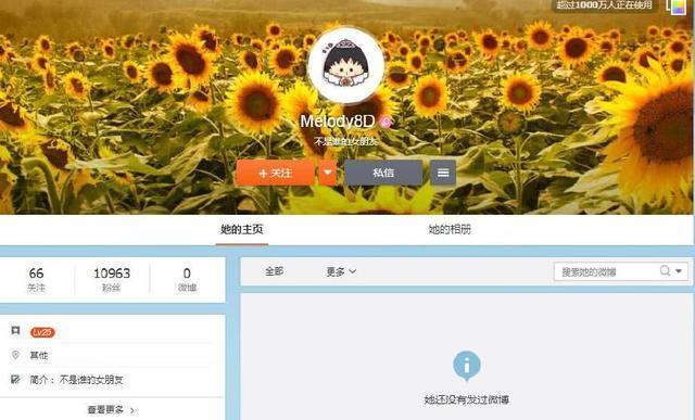 周琦与女友领证结婚！女方是一名空姐 两人已在一起6年