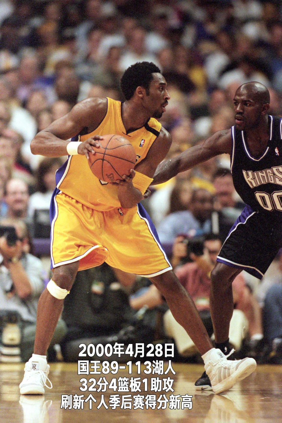 24张经典照回顾科比生涯第4季：21岁，场均20+拿到生涯首冠