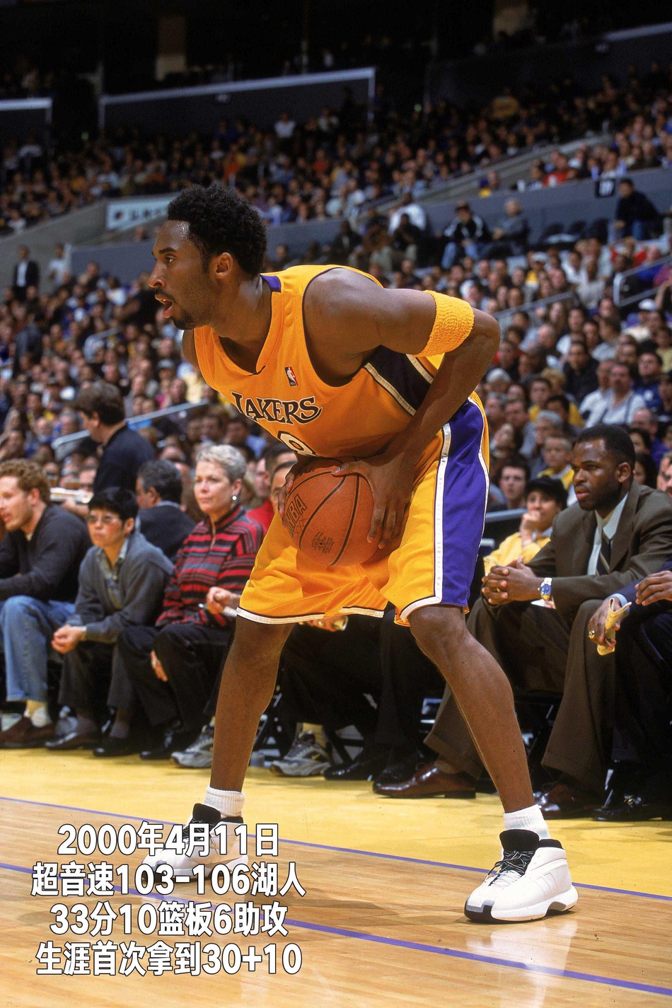 24张经典照回顾科比生涯第4季：21岁，场均20+拿到生涯首冠