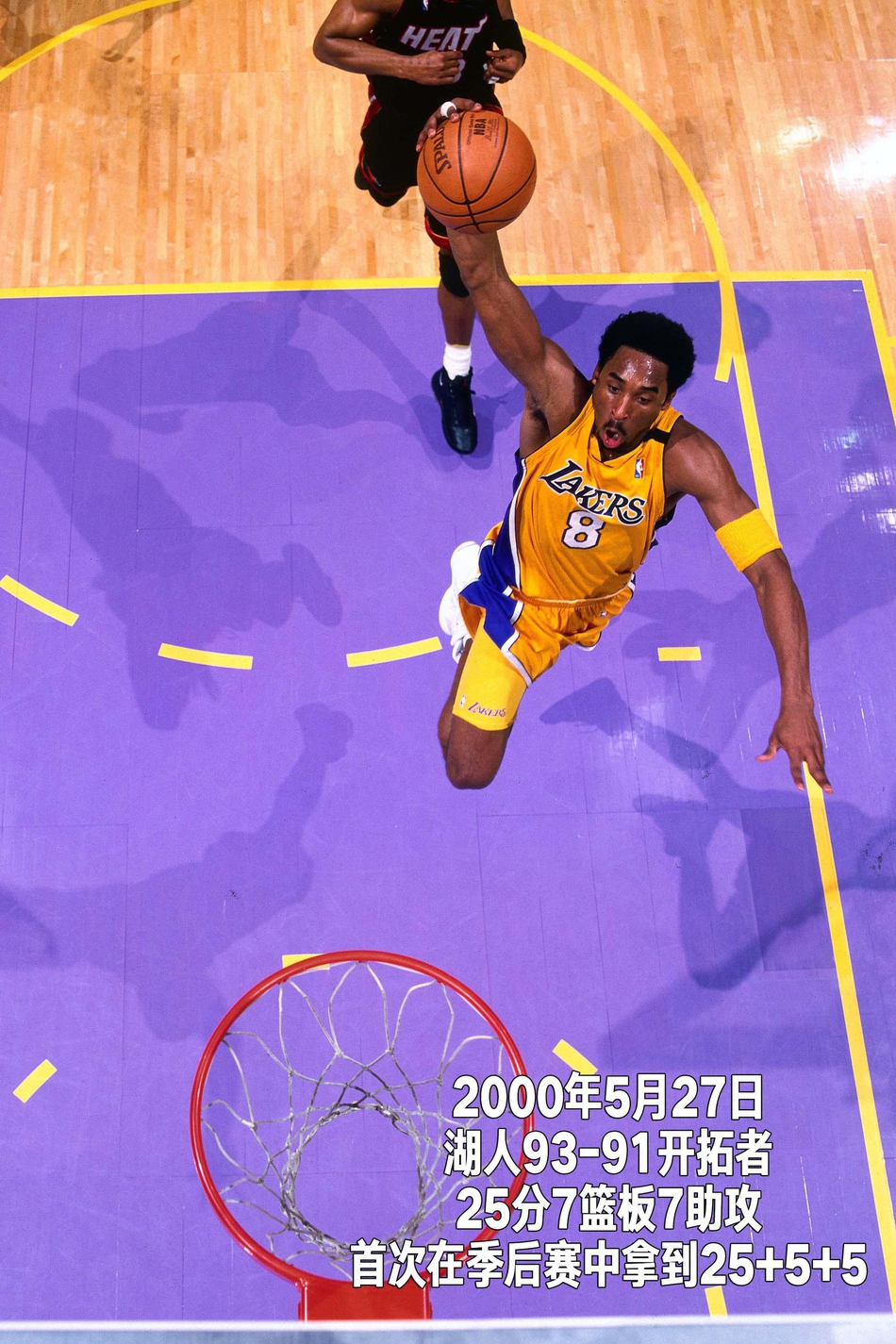 24张经典照回顾科比生涯第4季：21岁，场均20+拿到生涯首冠