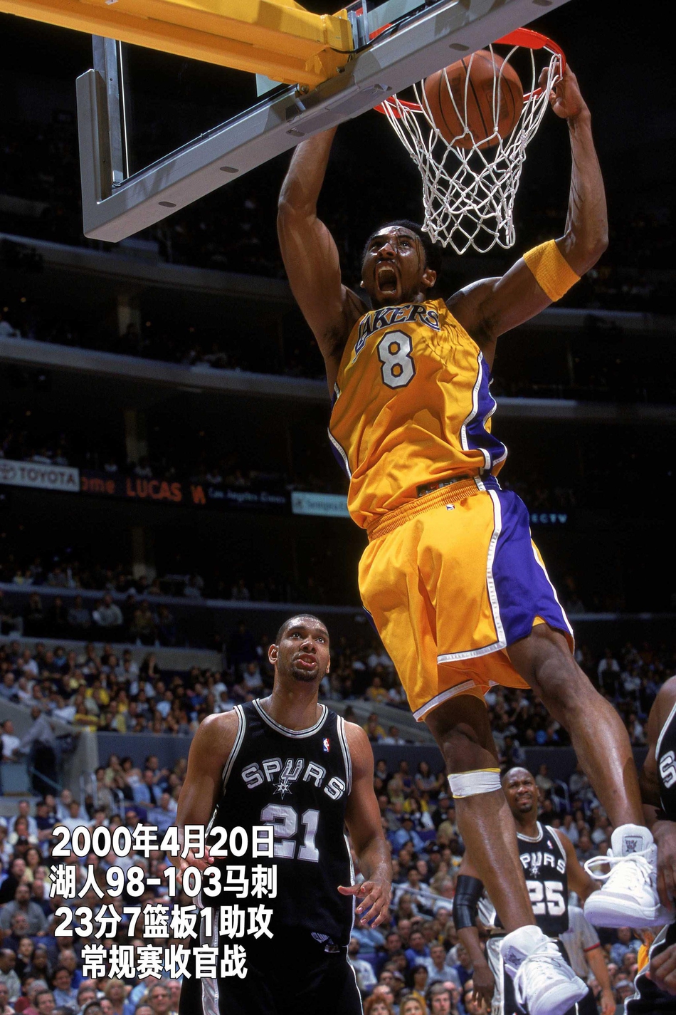 24张经典照回顾科比生涯第4季：21岁，场均20+拿到生涯首冠